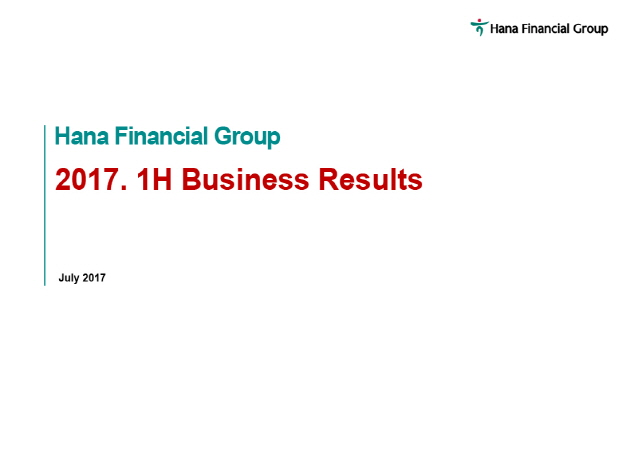 2017.1H Business Results
