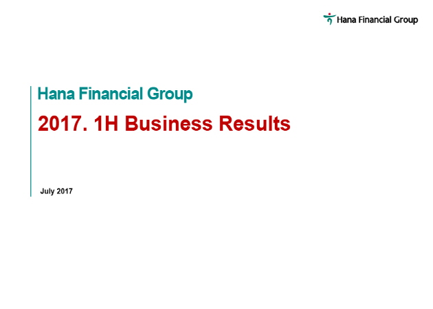 2017.1H Business Results