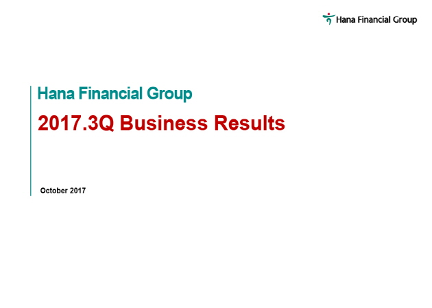 2017.3Q Business Results