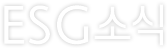 ESG¼Ò½Ä
