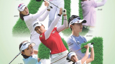 2021 KLPGA 하나금융그룹 챔피언십 개최 포스터