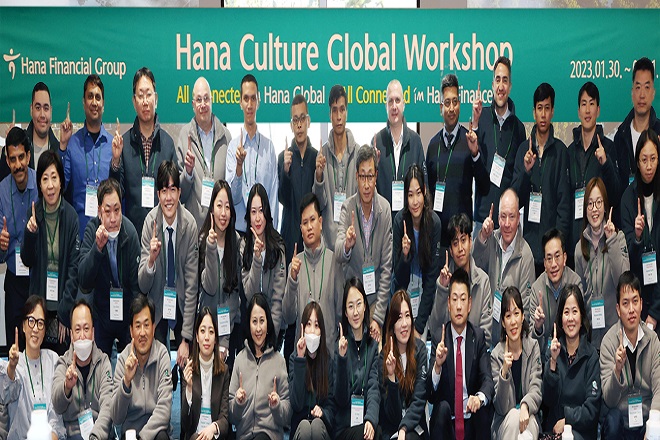 "All Connected In Hana Global" 하나금융그룹, 글로벌 ESG 경영 선도 위해 해외 현지직원에게 ESG DNA 전파