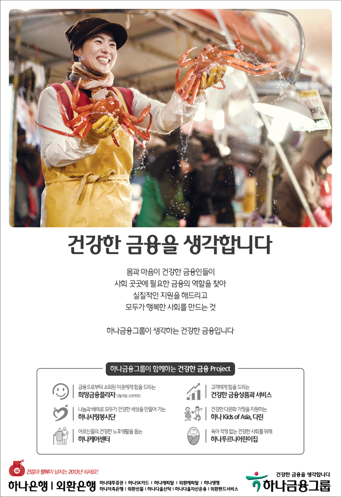 ad_2013_02_700_1.jpg