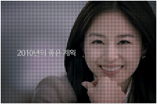 배우 김태희가 한 손으로 턱을 괴고 웃고있는 사진