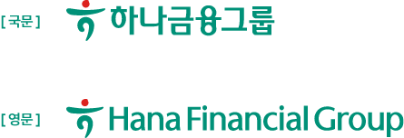 하나금융그룹 CI
