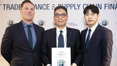 글로벌파이낸스誌 선정 '2023 대한민국 최우수 무역금융 은행상' 수상을 기념하는 하나은행 임직원 이미지