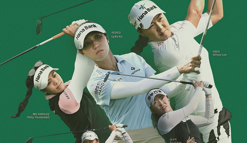 하나금융그룹, KLPGA 정규투어 「하나금융그룹 챔피언십」 개최