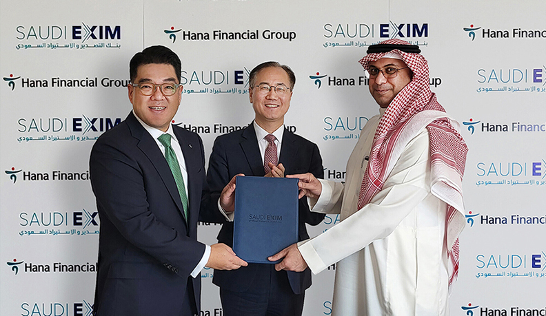 Hana Financial Group signed business agreement with Saudi Export-Import Bank (Saudi EXIM)