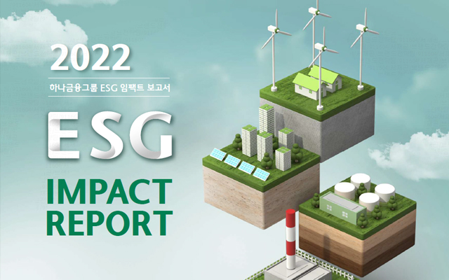 impact_2022_kor_img