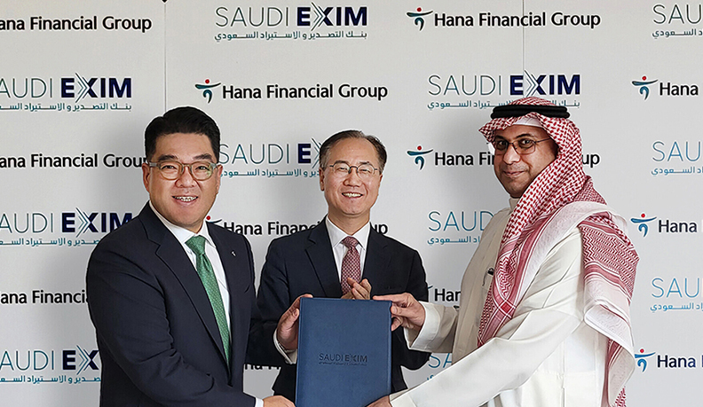 Hana Financial Group Partners up with Saudi EXIM to Open New Chapter of Financial Support for Companies Entering Middle Eastern Markets