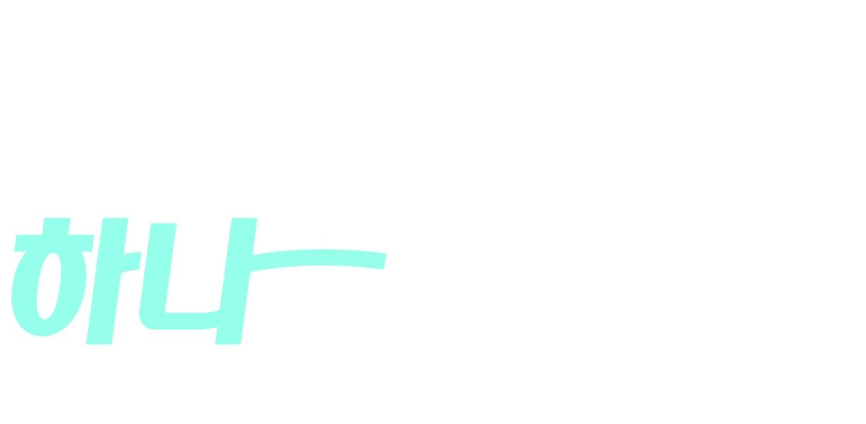 내편이 하나 생겼다