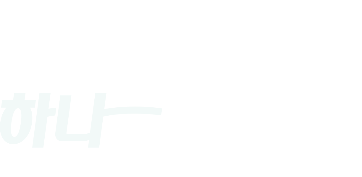 내편이 하나 생겼다